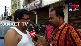 Odisha : Cuttack City On Partial Lockdown Amid Coronavirus | Sanket Tv