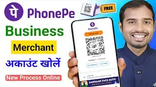 Phonepe merchant account opening online new process | Phonepe business account kaise khole | phonepe