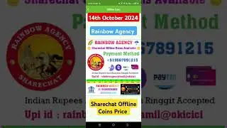 Sharechat Offline Coins Price #sharechat #sharechatofflinecoins #rainbowagencysharechat #sharechats