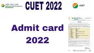cuet entrance admit card 2022 | cuet phase 5 entrance admit card 2022 cucet phase 5 admit card 2022