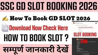 SSC GD Slot Booking 2026 kaise kare | How to Book SSC GD Slot 2026 | SSC GD Slot Book 2026