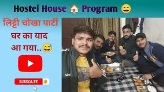 Hostel House Me litti chokha 😊😊🥰#viral #hostellife #abhivlogs #viralvideo #students 