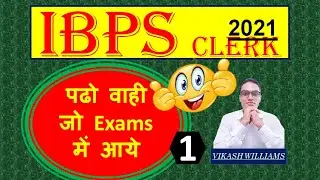IBPS 2021 maths best explanation By vikash williams #IBPS #IBPS2021 #IBPS_clerk_2021 #vikashwilliams