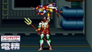 GHOST CHASER DENSEI - Stage 3 Boss Fight - SNES/SFC