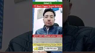 ITI Back Paper Exam 2025 #globaliti