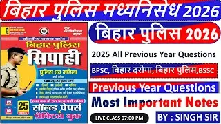 Bihar Police 2025 || New Book Gyan Bindu || Bihar Police GK/GS Previous Year Question #biharpolice