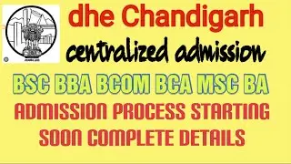 admission updates from dhe Chandigarh centralize admission process complete details shared