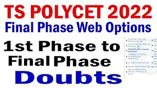 TS POLYCET 2022 FINAL PHASE | TSPOLYCET 2022 2nd phase