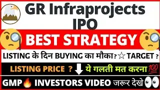 GR Infra Ipo| GR Infraprojects ipo| gr infraprojects Share Price| GR infraprojects Target| GMP