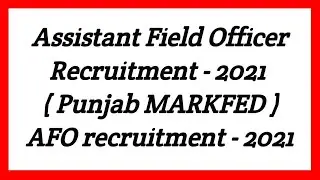 Assistant Field Officer Recruitment - 2021 ।। AFO Notification - 2021 ।। Punjab MARKFED ।। #AFO_2021