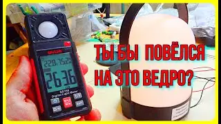 Фонарь. Я хотел много светодиодов. А купил кучу пластика. Пригодится.