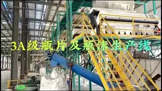 AMD Plastic Sorting Machines For Class 3A Bottle Flakes and Foam