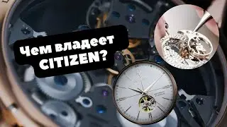 CITIZEN - за что мы его любим? | Frederique Constant, Bulova, Arnold & Son | Чем владеет Citizen