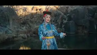 ТҮВШИН САЙХАН ЧУЛУУНЧИМЭГ Tuvshin saihan Chuluunchimeg (Official music video)