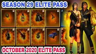 FREE FIRE SEASON 29 ELITE PASS FULL DETAILS,OCTOBER 2020 ELITE PASS FULL DETAILS,NEW ELITE PASS 2020