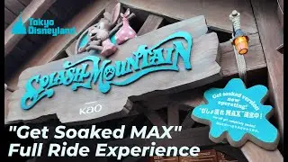 Splash Mountain 