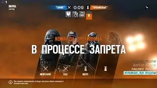 Tom Clancy's Rainbow Six Siege сергей вадим тимур