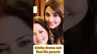 inteha Episode  41 42 43 Cast real life parents #shortsfeed #arydigital