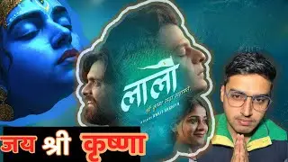 Laalo: Shree Krishna Sada Sahayte Movie Review | Hindi Dubbed 