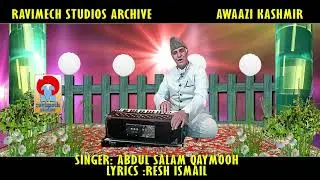 MYA GAV CHANI DAADAY HAY  SINGER AB SALAM QAYMOOH LYRICS  RESH ISMAIL FROM RAVIMECH STUDIOS