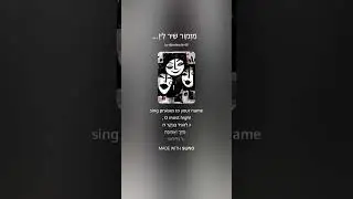 מִזְמ֥וֹר שִׁ֝יר לְי֣וֹם הַשַּׁבָּֽת:
