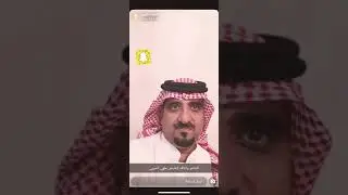 عايض ملهي الصبيحي