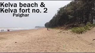 Kelva Beach 