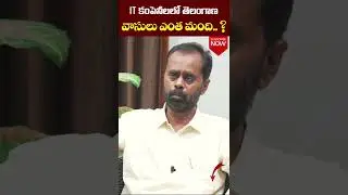 Who Will Win Munugode Assembly By Elections | Patnam Kamalakar | Political News || #shorts