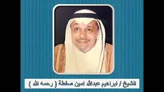 الجزء السادس لأهل الشبيكه