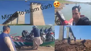 Mirpur to Islam Garh | Azad kashmir | ASSN | viral | village life | daily routine