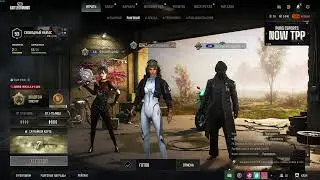 PUPG - КАК ТО ТАК!