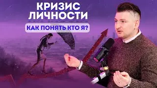 Кризис или лень? Как вернуть радость к жизни