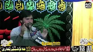 zakir ali raza bhatti bahwalpur | Qasim Majalis