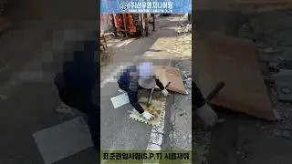 SPT시료채취