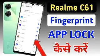 Realme C61 me fingerprint app lock / Realme C61 me app lock kaise kare / Realme apps lock setting