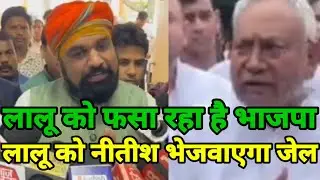 Public aaina  ||nitish kumar/nitish kumar today news/samrat choudhary/samrat chaudhary bihar.