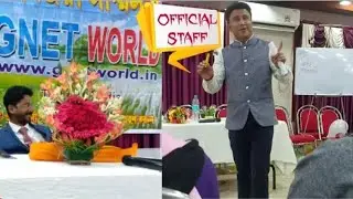 #GnetWorld  | Official Staff 👉Sujay Das(member 👇1.68 Lacs) | joining er jonno WhatsApp  7602674364