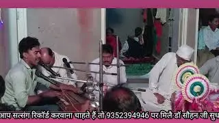 मुकैशकुमार सुढा!!ऐं लक्षण भगति गा!! कबीरदास जी वाणी!! चैतावनी भजन!!कबीर अमृतवाणी!!कबीर दौहै