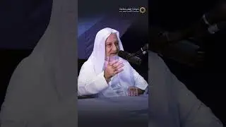 حياة عالم - سيرة العالم د. محمد مطيع الحافظ 3