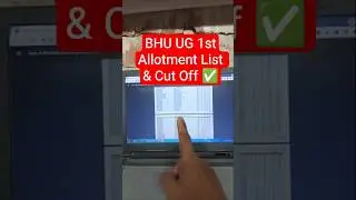 Pdf📢 BHU 1st Round Cutoff 2025✅ BHU UG First Merit List 2025✅How to Check BHU UG Seat Allotment 2025