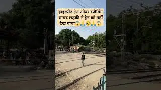 HIGH SPEED TRAIN OVERSPEEDING TRAIN #train #railway #indianrailways #3apskivines