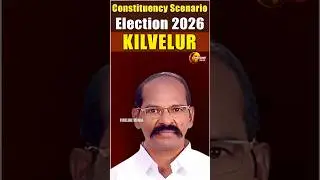 Keezhvelur Assembly Constituency 2026: SC Reserved Seat, Key Contenders & Full Election Analysis