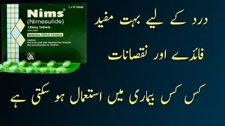 Nims 100 mg tablet uses in urdu   Nimesulide   nims tablet side effects