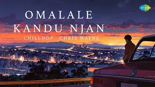 Omalale Kandu Njan - Chillhop | Chris Wayne | Sindooracheppu | K.J. Yesudas | G. Devarajan