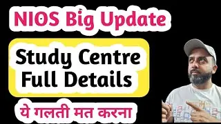 NIOS Study Centre Full Detail | Nios Latest Update | Nios Addmission | Nios Big Update