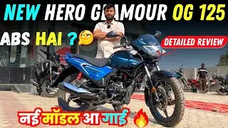 New Hero Glamour OG 125 Disc 2026 Model | Features Price Detailed Review 
