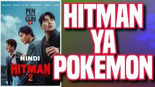 Hitman 2 review | hitman 2 hindi review | korean movies | action movies korean | hitman 2 