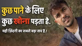 Life is not easy (Barvi dam par 2 )