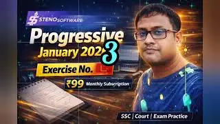 Progressive January 2026/ Exercise No 3/ Steno Software English Dictation 🔥🔥