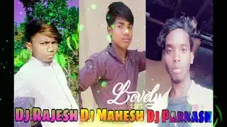 #DjRajesh #DjMahesh #DjParkash      New Nagpuri Dj Song /Chhodi Kariya le rahe //